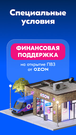 Aperçu de l'application