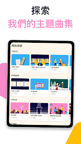 螢幕截圖圖片