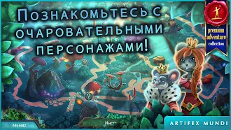 Game screenshot Сказки на ночь (Full) apk download