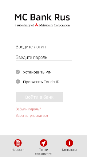 Android application МС Банк Рус screenshort