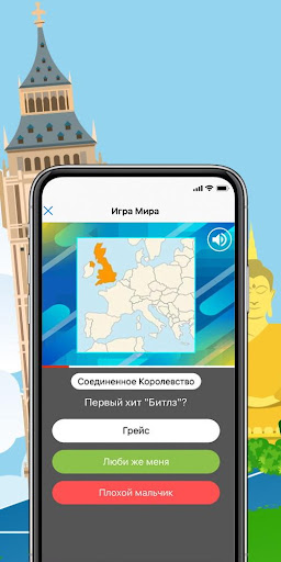 Game of the world. Nextlingua. Screen 2