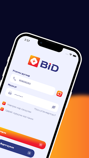 BiD Screen 2