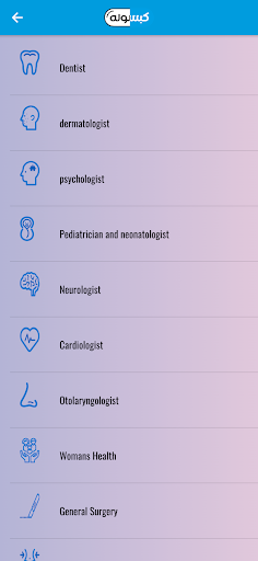 Android application Kapsula screenshort