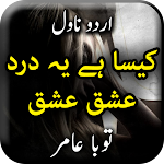 Cover Image of Download Kaisa Yeh Dard Hai Ishq Ishq b  APK