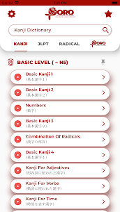 Japanese Kanji Study MOD APK (Pro Feature Unlock) 1