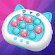 Antistress - Pop It Games - Androidアプリ