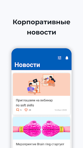 TX-learning Screen 2