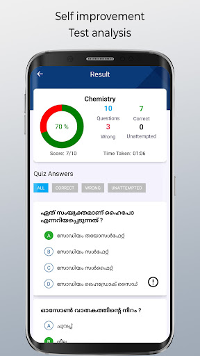 PSCtalks - Kerala PSC Exams Screenshot