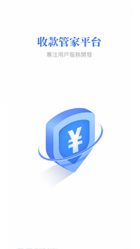 Android application Payment Collection Service screenshort