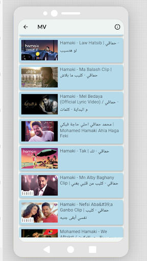 Mohamed hamaki mp3