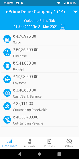Android application ePrime screenshort