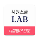 Cover Image of Download 시원스쿨 아이엘츠탭  APK
