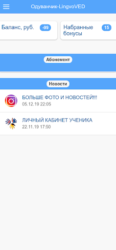 App preview