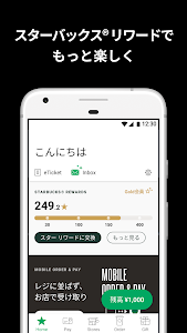 Starbucks® Japan Mobile App Unknown