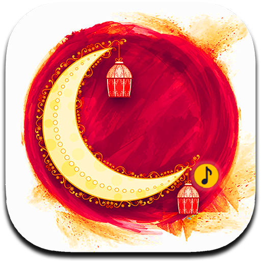 Anashid Ramadan Offline logo