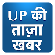 Top 48 News & Magazines Apps Like UP News Taza Khabar, Top Hindi News Breaking News - Best Alternatives