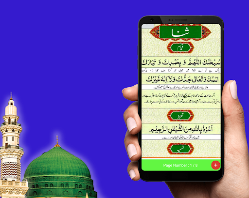 Six Kalmas Screen 3