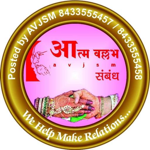 AVJSM Sambandh logo