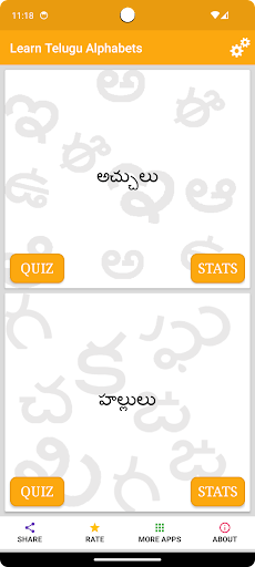 Android application Learn Telugu Alphabets screenshort
