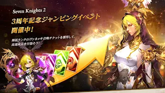 Game screenshot セブンナイツ2 (Seven Knights 2) hack