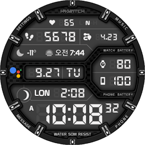 Captura 21 HMKWatch Digital 264 Invert android