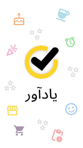 Android application Yadavar screenshort