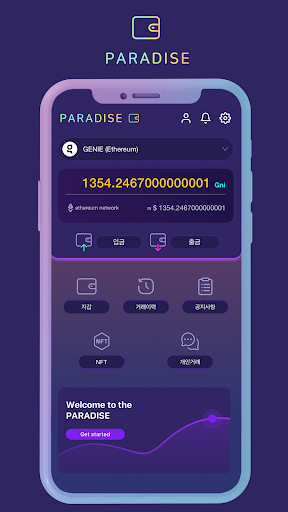 Paradise Wallet 5