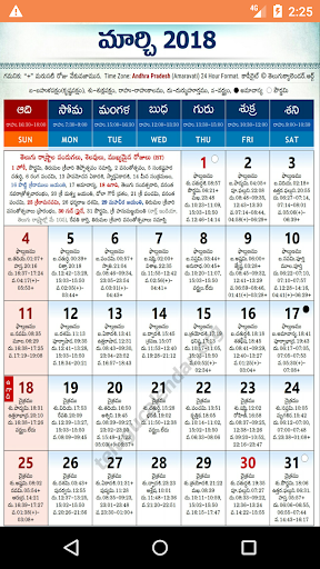 TeluguCalender