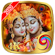 Krishna HD Wallpapers 4K  Download on Windows