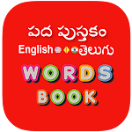 Cover Image of Télécharger Telugu Word Book 2.5 APK