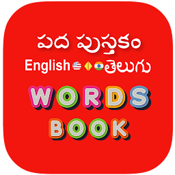 Icon image Telugu Word Book