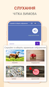 Знімок екрана