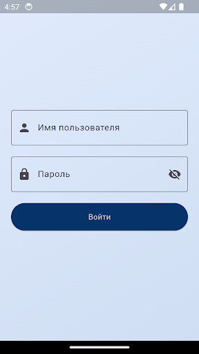 Android application Unlock space screenshort