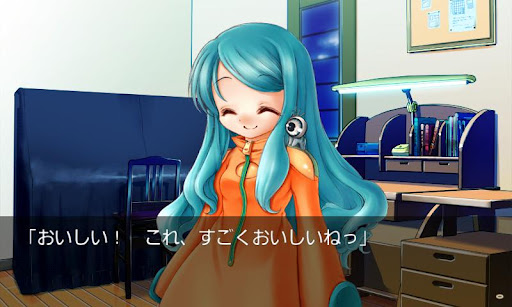 メイデンハロー Screen 3