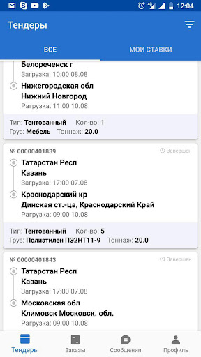 ТТ-Онлайн Screen 2