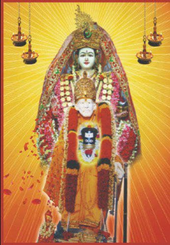Shanthidham Screen 2