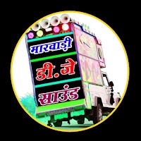 Rajasthani Dj Ringtone - Marwadi DJ Song Ringtone