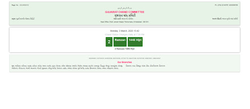 Guj Chand screenshot 4