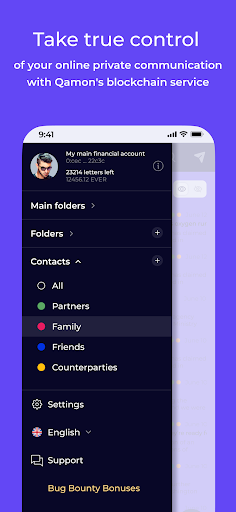 Android application Qamon Mail. Private & Secure screenshort