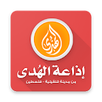 Cover Image of Télécharger إذاعة الهدى - قلقيلية  APK