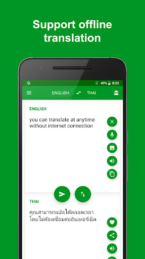 Thai - English translator Screen 2