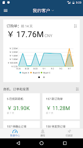 屏幕截图图片