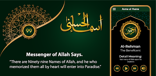 Android application 99 Allah Names - Asma ul Husna screenshort