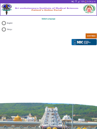 SVIMS MOBILE APPOINTMENT SYSTE Screen 3