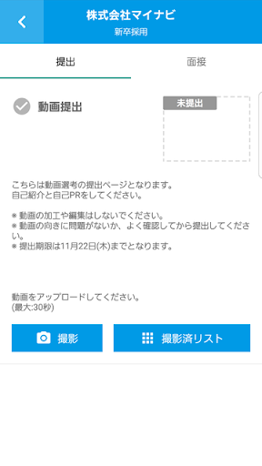 Android application AxolSelfie screenshort