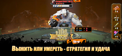 Предварительный просмотр приложения