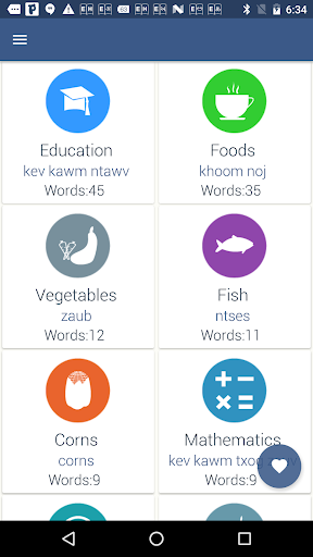 Android application Word Book English To Hmong screenshort