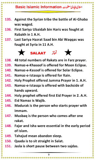 Basic Islamic Information