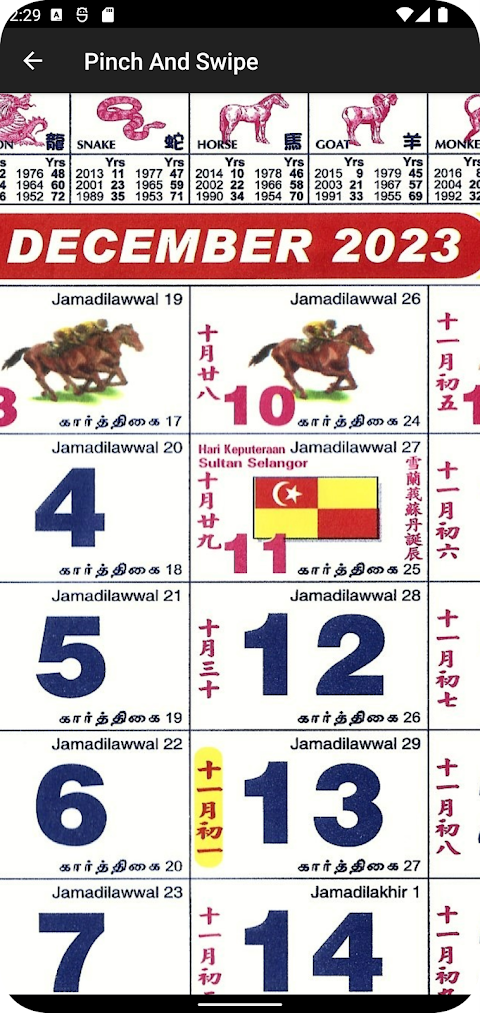 Malaysia Calendar 2024 (Horse)のおすすめ画像3