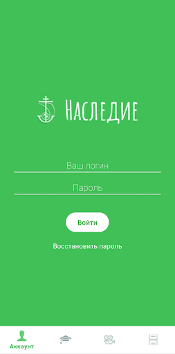 Android application Наследие screenshort